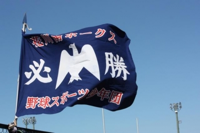 花川南ホークス