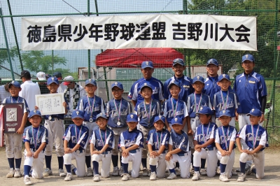 高志スポーツ少年団