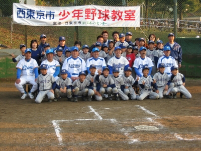 田無エンジェルス