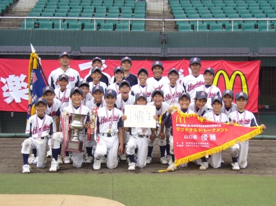 東岐波少年野球クラブ
