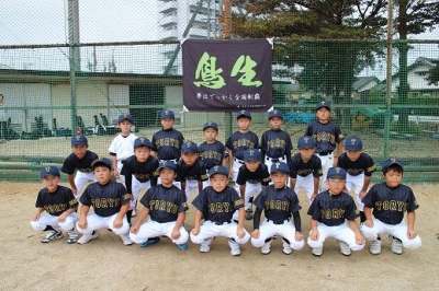 鳥生オーシャンクラブ