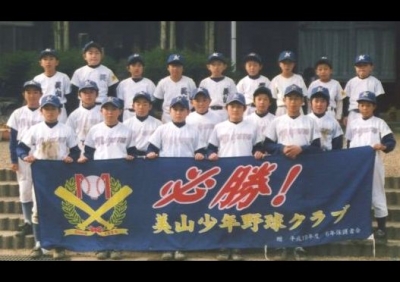 美山少年野球クラブ