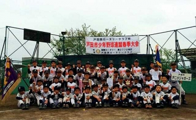 戸二小ジャガーズ