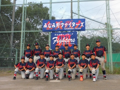 みなみ野ファイターズ