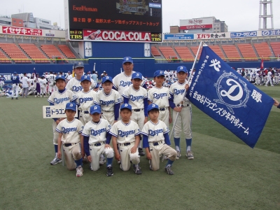 世田谷ドラゴンズ