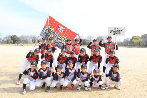 Ｈｉｇｈ　ｈｏｐｅ　Ｂｌａｚｅ