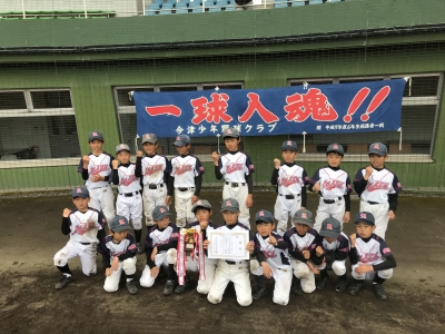 今津少年野球クラブ