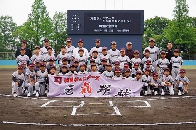 河西ジュニアーズ