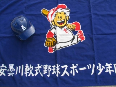 安曇川町軟式野球スポーツ少年団