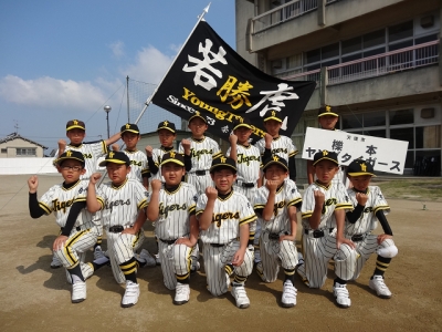 櫟本ヤングタイガース