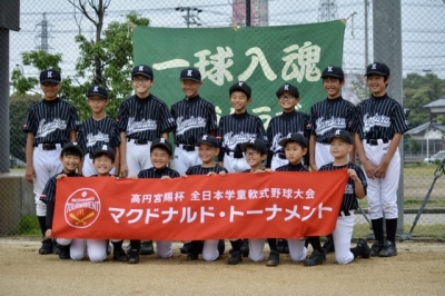 上浦クラブ