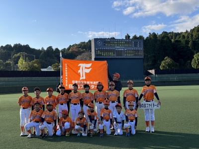 日の出ファイターズ