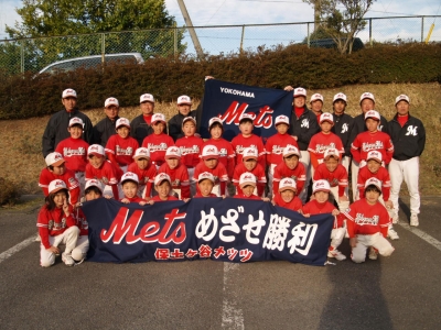 保土ヶ谷メッツ