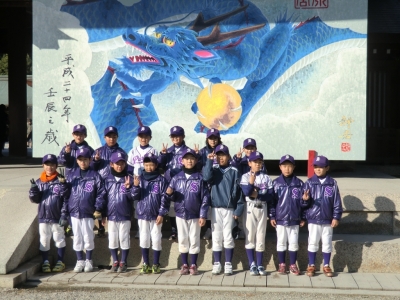 白橿南パープルズ