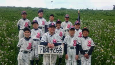新城ドルフィンズ