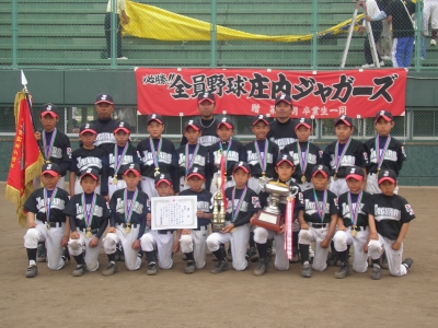 黒船軍団！庄内ジャガーズ