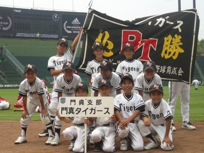 門真タイガース