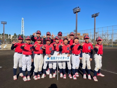 葛西ファイターズ