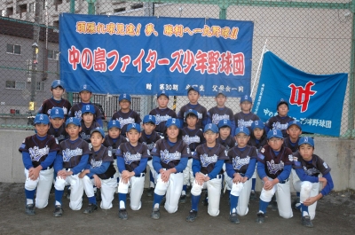 中の島ファイターズ