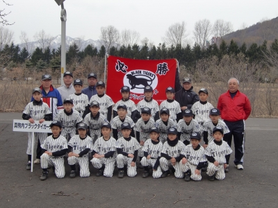 真駒内ブラックタイガース