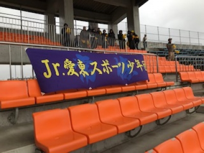 Ｊｒ．愛東スポーツ少年団（育成体験型）