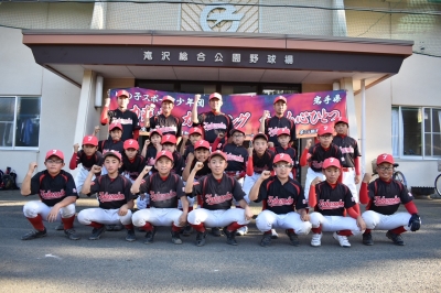 竹の子スポーツ少年団