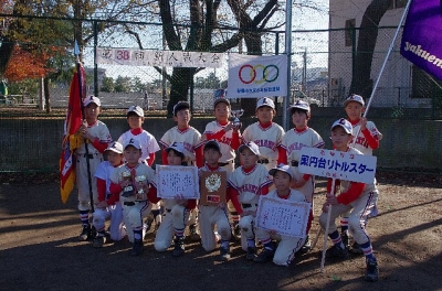 薬円台リトルスター