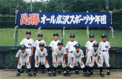 オール広沢スポーツ少年団
