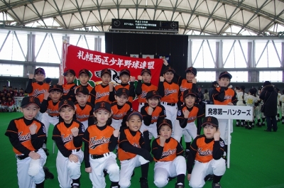 発寒第一ハンターズ