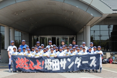 坂田サンダーズ