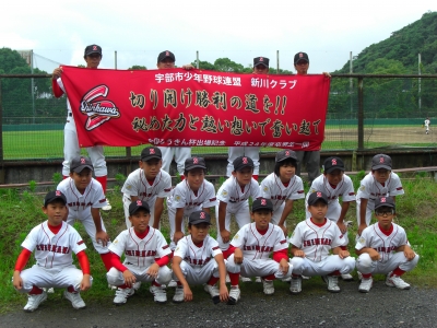 新川クラブ