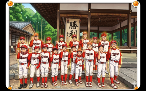 醍醐ＯＵクラブ