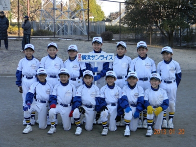 横浜サンライズ
