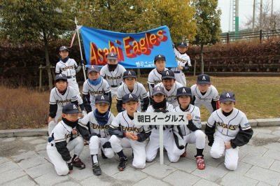 朝日イーグルス