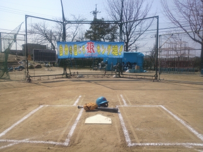 （旧）甚目寺キングナインズ