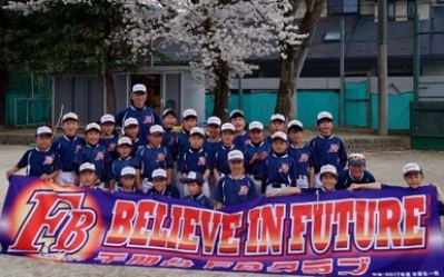 千間台ＦＢクラブ