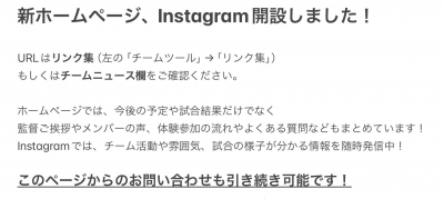千里ツインズ