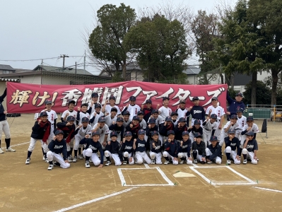 香櫨園ファイターズ