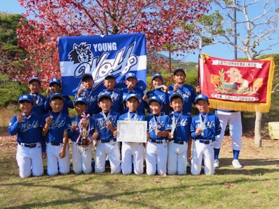 温品ヤングウルフクラブ