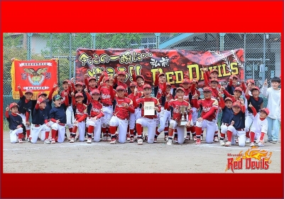 弘前レッドデビルズ