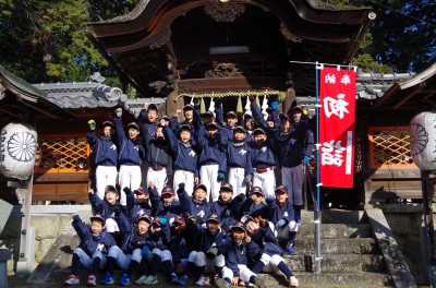 青山田上スポーツ少年団