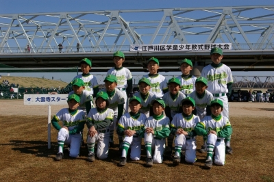 大雲寺スターズ