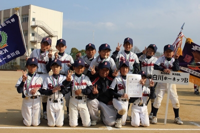 白川ホーネッツ　Ｂ