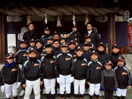 スポーツ少年団 五日市南クラブ