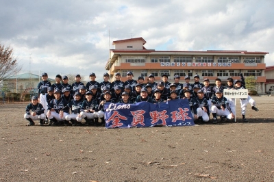 東緑が丘ライオンズ