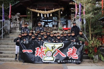 大野友星