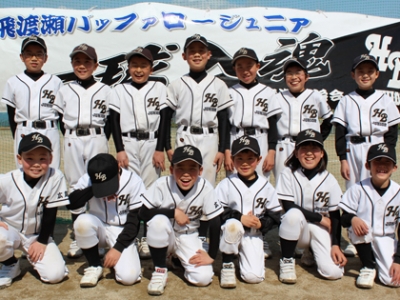 飛渡瀬バッファロージュニア