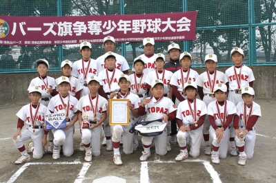 笹下トッパーズ