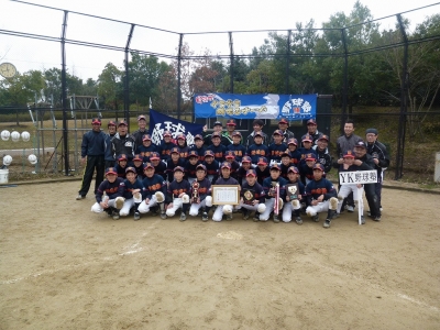 ＹＫ野球塾