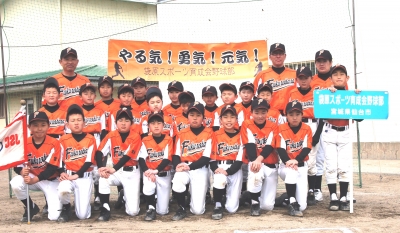 袋原スポーツ育成会　野球部